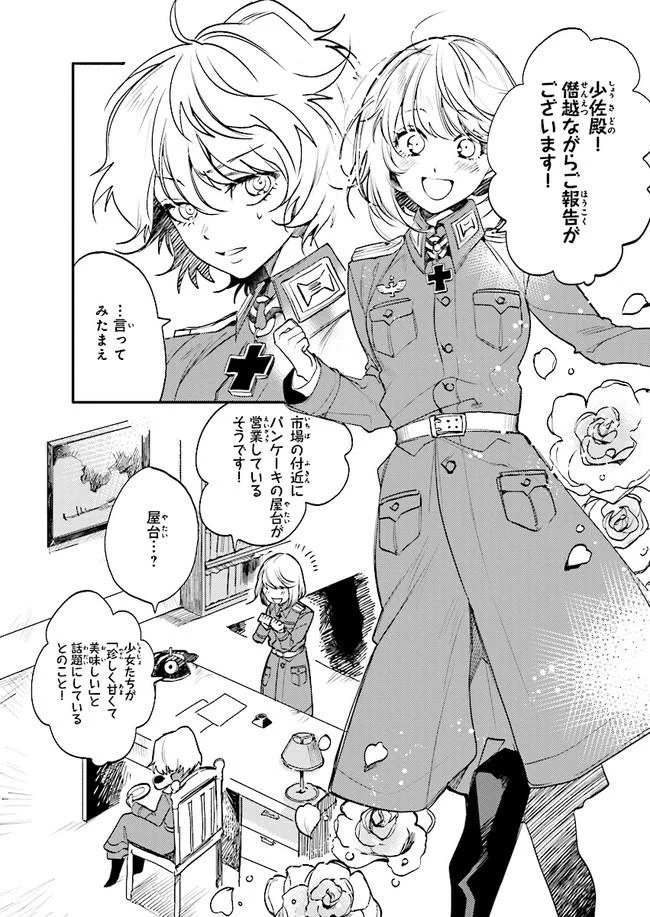 Todo_Manga/Anime on X: 