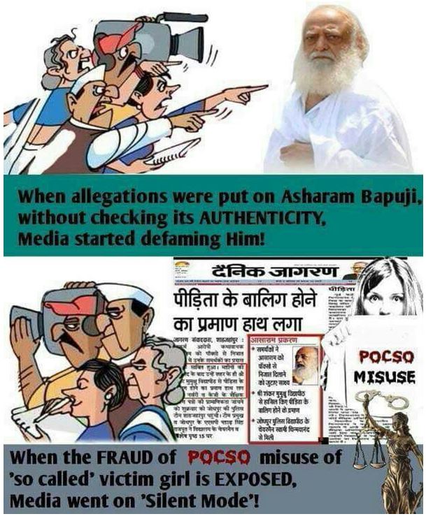 AmdAshram's tweet image. Why #AntiHinduMedia ?
Paid Media shoutsBy Making BOGUS News On Innocent Hindu Saints &amp;amp; keeps Mum On critical issues Conversions &amp;amp; Love Jihad !
#SachinSawant
#MondayMotivation
#WorldBookDay
@namitathakr70 @s_nisha7 @patel2701 @seemav013 @nieks10 @goyalrajeshri @RRAMAN3 @pt_upendra
