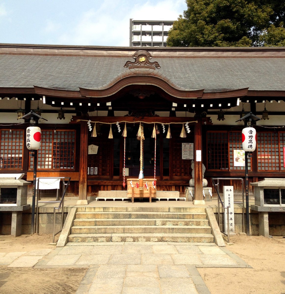okuninushi-hashtag-on-twitter