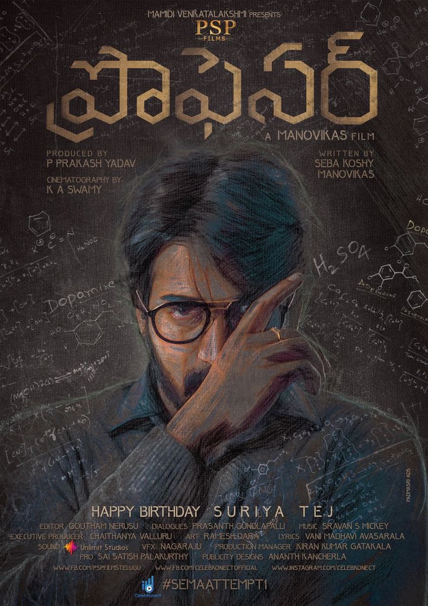 StudioFlicks's tweet photo. #Tollywood update:
Presenting you the outstanding first look of upcoming Crime thriller 'PROFESSOR' starring #SuryaTej, #SebaKoshy, & #Dinesh.
Directed by #Manovikas
produced by #PPRAKASHYADAV under the banner of #PSPFILMS. https://t.co/PRqSW7HMxP