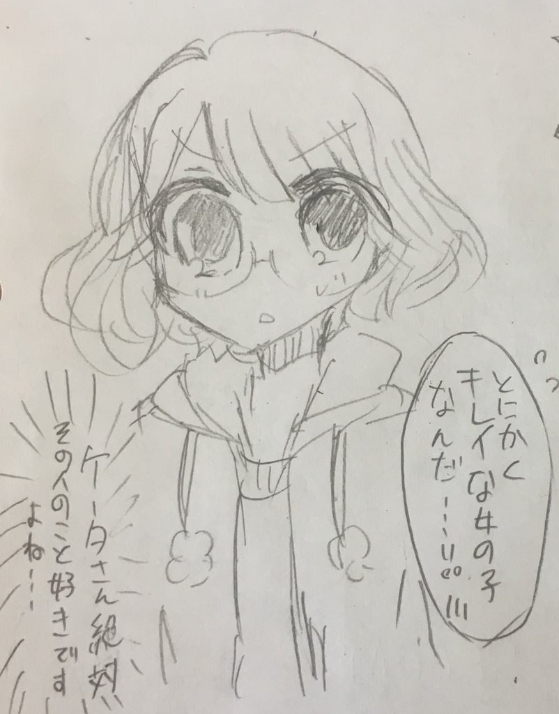 Amamiyarinko's tweet photo. 目の前にいます (ケーイナ) https://t.co/zsa8Tu8a4u
