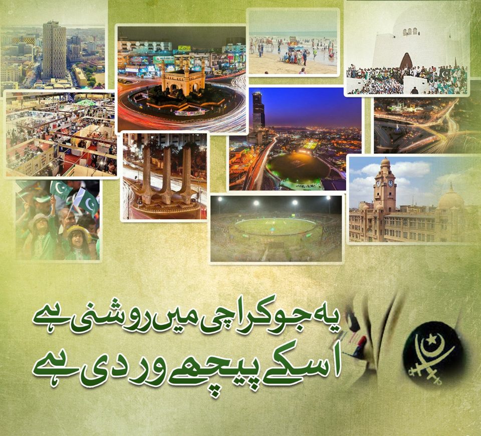 MPPAKISTAN92's tweet photo. یہ وطن میں جو سلامتی ہے
اس کے پیچھے وردی ہے https://t.co/9zFuixmO6i
