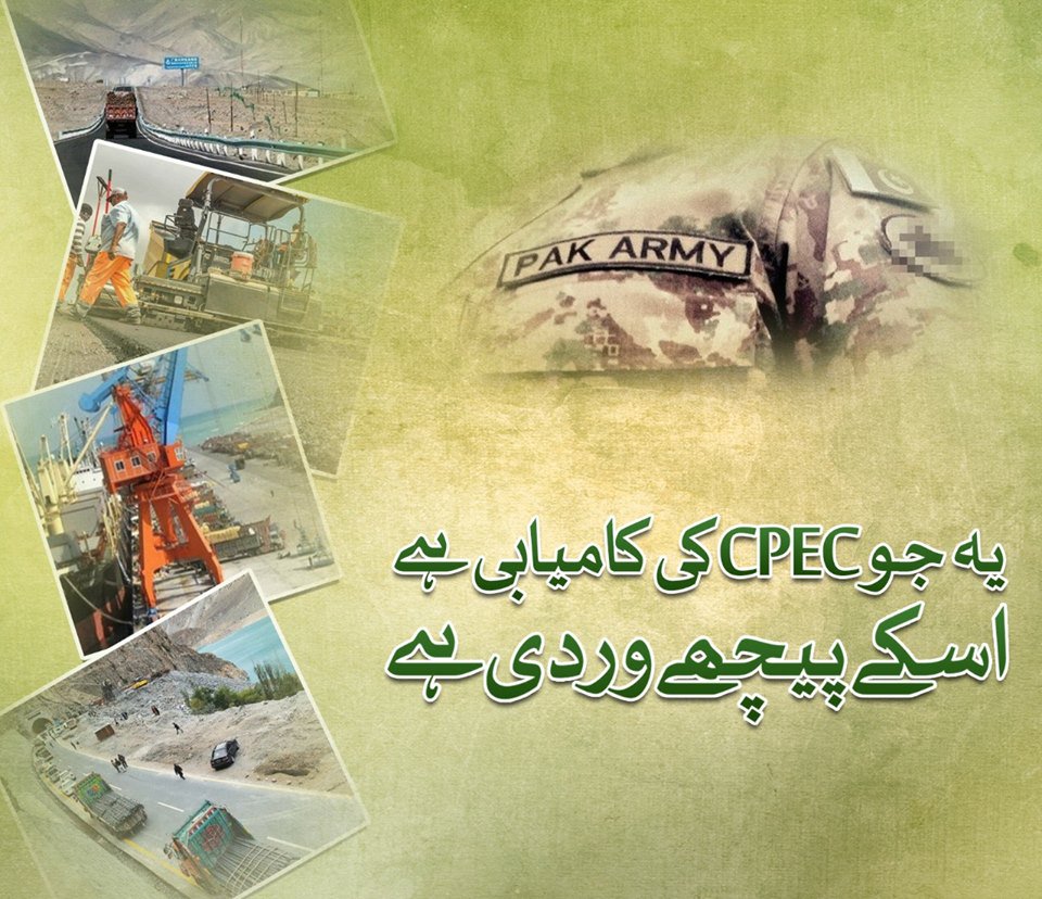 MPPAKISTAN92's tweet photo. یہ وطن میں جو سلامتی ہے
اس کے پیچھے وردی ہے https://t.co/9zFuixmO6i