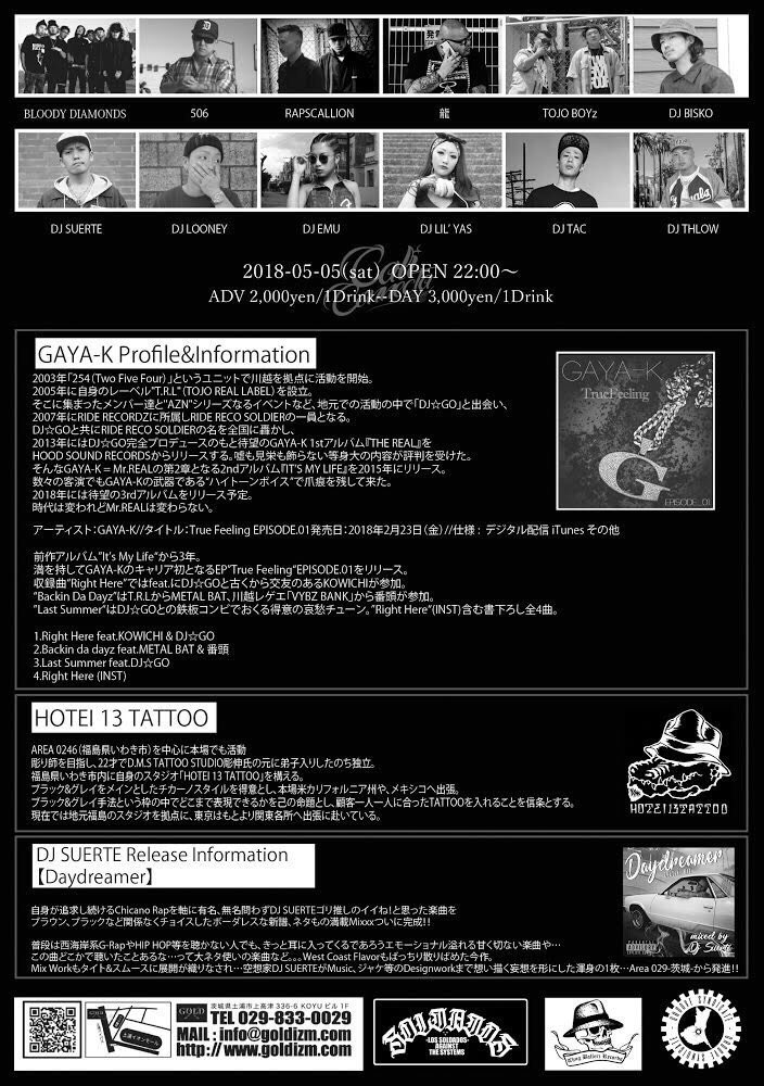 tojo_real's tweet photo. ＊出演情報＊
５月５日 土曜日
(Cali Connecta)

TOJO REAL LABEL
GAYA-K 
@GAYA254 
TOJO BOYz
@kaeru0113 
@bigjohny1031   

出演 https://t.co/BGY76Nrhq7