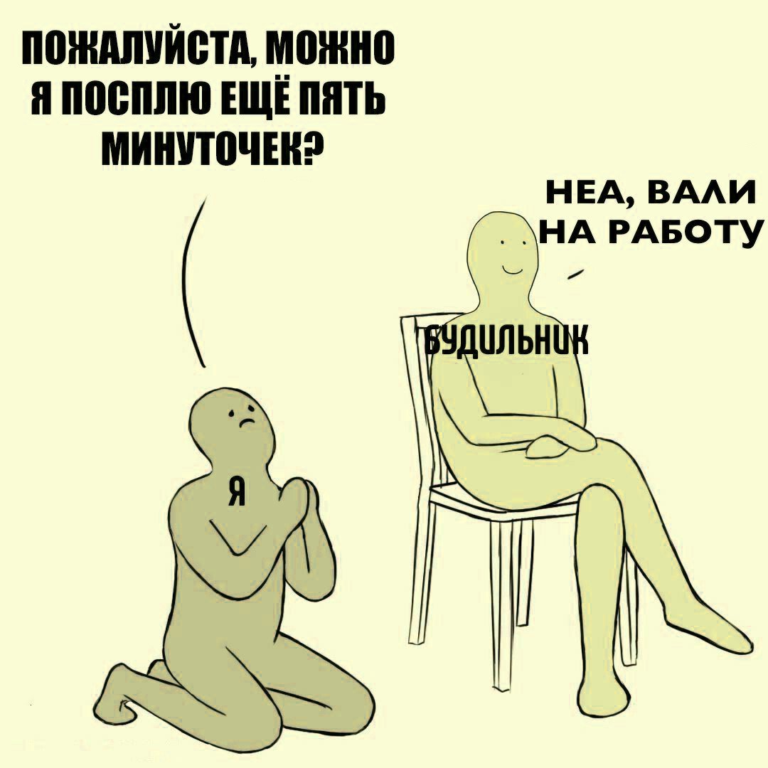 Неа прикол