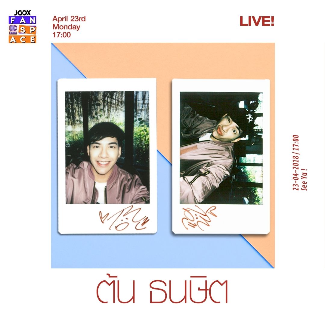 iammusiclabel's tweet photo. วันนี้ ห้ามพลาด!! 🔴LIVE #JooxFanSpace 
ต้น ธนษิต จะพาไลฟ์ไกล นอกสถานที่! รอติดตามกันได้ 5 โมงเย็นวันนี้ เตรียมเปิด App. JOOX  รอกันได้เลยนะจ๊ะ #Joox #Ton #Thanasit #iam https://t.co/KjwYDNvay9