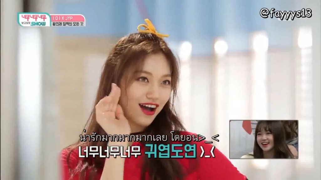 faypcx's tweet photo. [THAI SUB] #IOI Really really really miss you show MV making (cut) OT11 🐻💘

- นำออกไปพร้อมเครดิตเท่านั้น - 
https://t.co/9Xa0H8UJSW https://t.co/w2OEBeyzip
