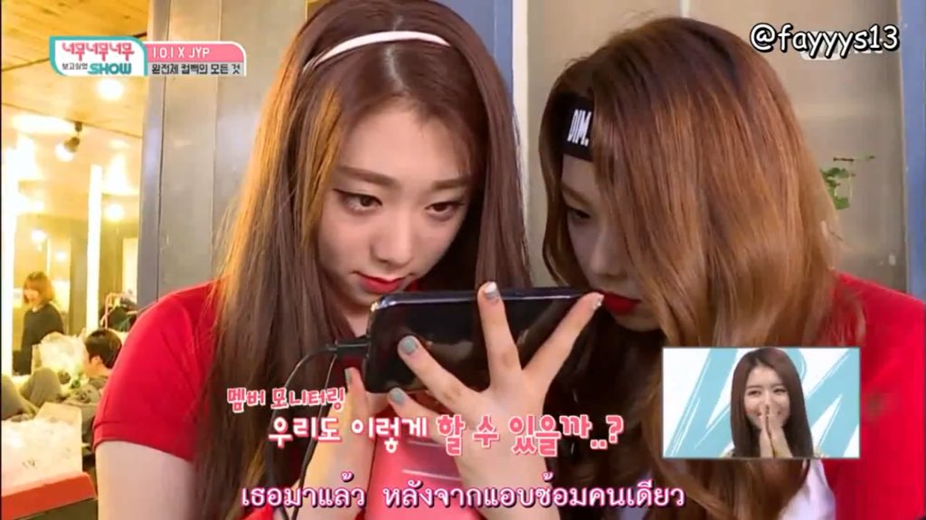 faypcx's tweet photo. [THAI SUB] #IOI Really really really miss you show MV making (cut) OT11 🐻💘

- นำออกไปพร้อมเครดิตเท่านั้น - 
https://t.co/9Xa0H8UJSW https://t.co/w2OEBeyzip
