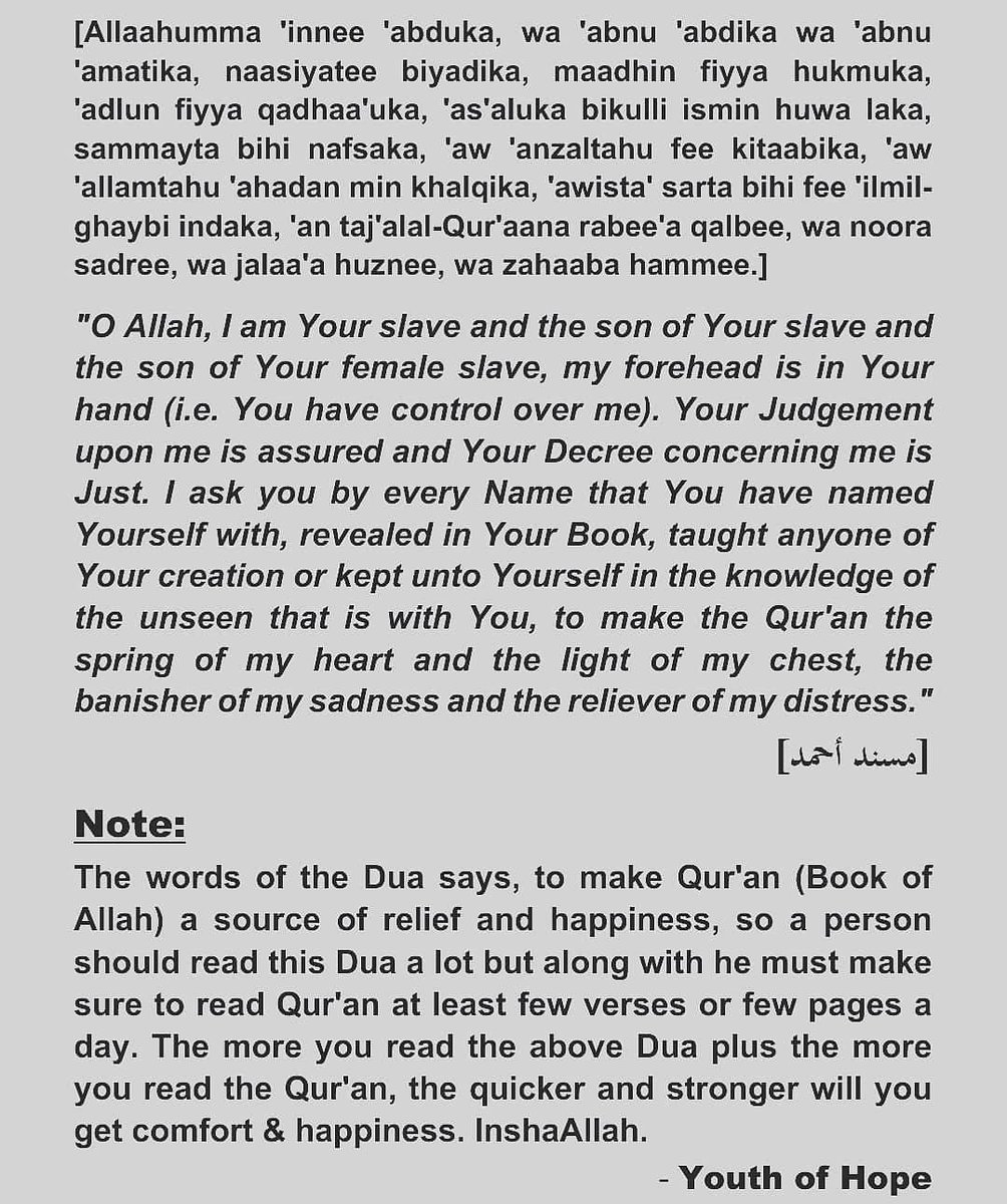 YofHope's tweet photo. Rasool Allah ﷺ said, anyone who gets to know of this Dua, should strive to memorize it.
Read it a lot in your daily routine or at least after every prayer and read atleast three Qur'an after every prayer and other times of the day.
#YouthOfHope #ReconnectingTheYouth https://t.co/BVv2D4xM6f
