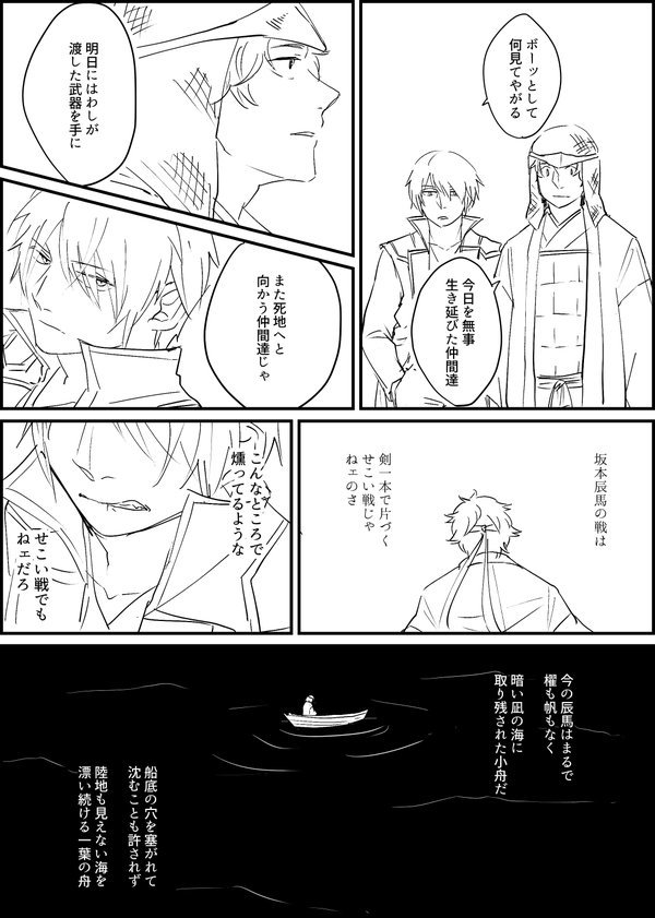 これくらいの絵柄が一番描きやすいんだけど今回等身高いコマが多くてたいへん 西橋の漫画