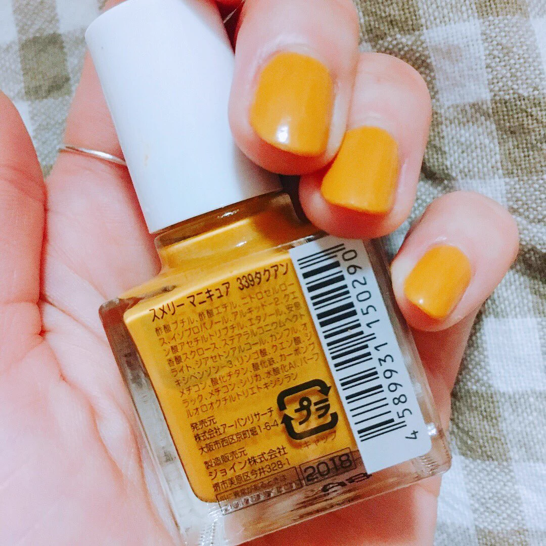 もしかして臭いも？黄色のマニキュアのネーミングがひどすぎるｗｗｗ