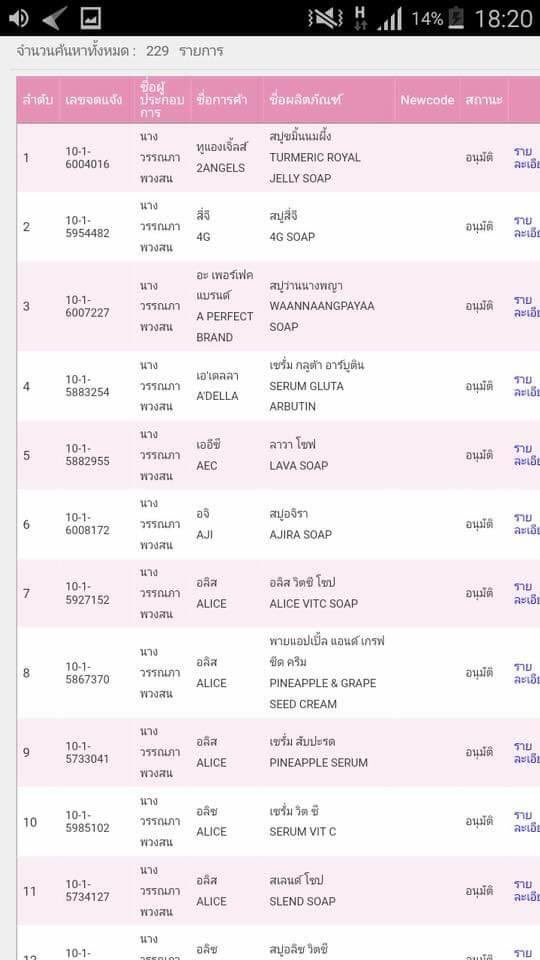 เหน่ย tweet media