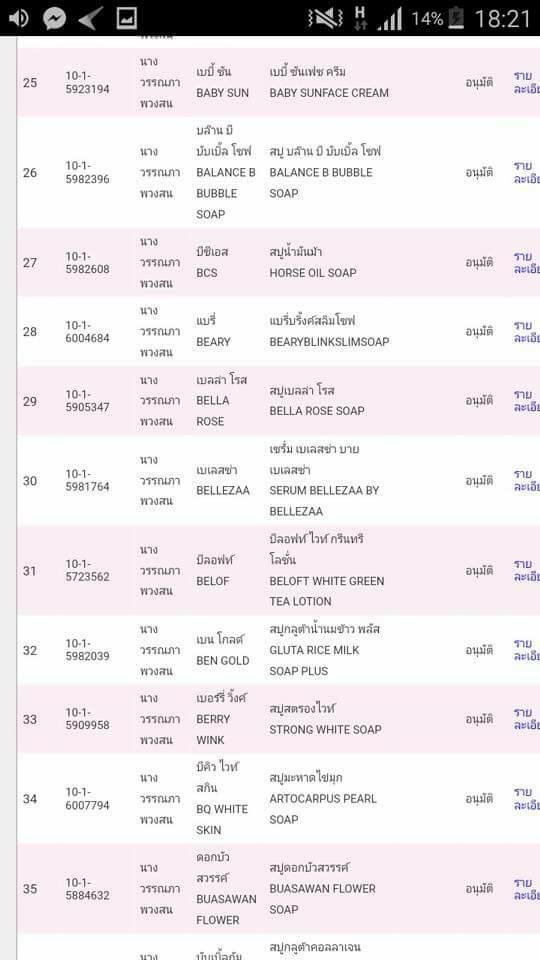 เหน่ย tweet media
