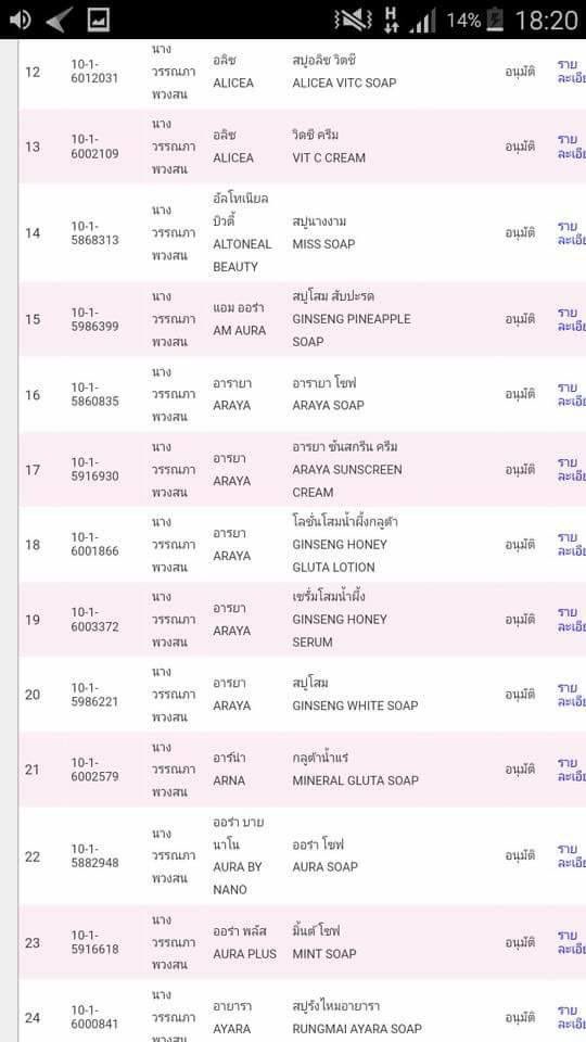 เหน่ย tweet media