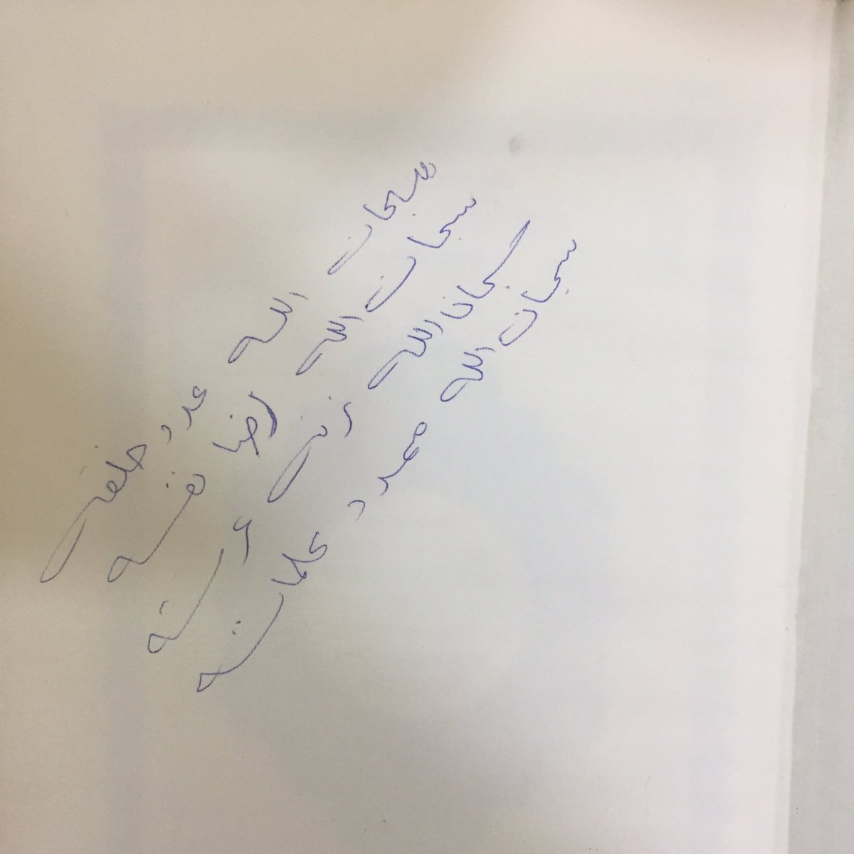 ادعو لامي برحمه  #ويام_الدحماني
