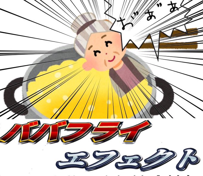 イラストやさんのtwitterイラスト検索結果 古い順