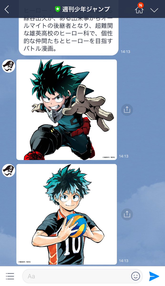ンアアアア 