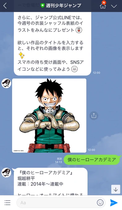 ンアアアア 
