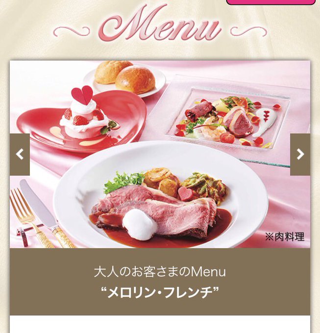 サンジの海賊レストランのtwitterイラスト検索結果