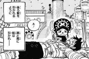 ワンピースネタバレ カタクリの過去が泣けると話題に Onepiece Matomehub まとめハブ