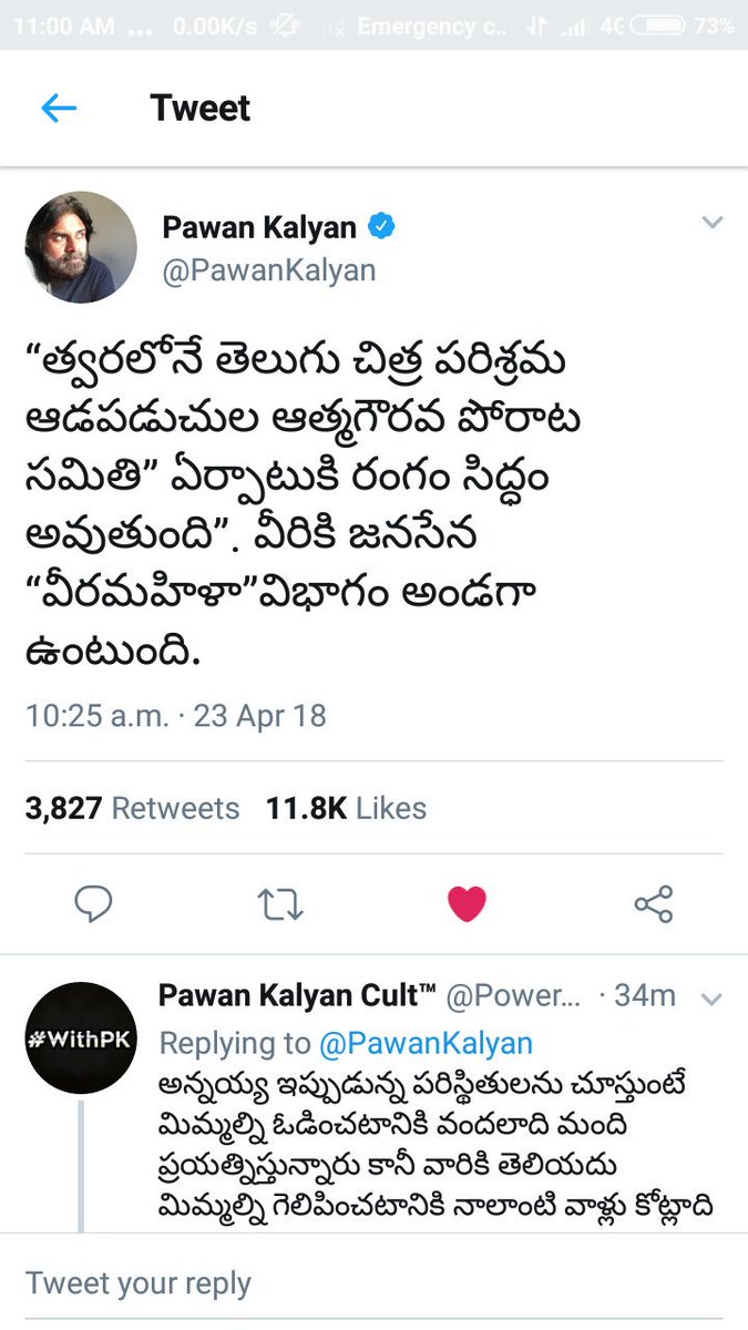 vinnyPvk's tweet photo. Jai Power star https://t.co/FnrnYkrkGV