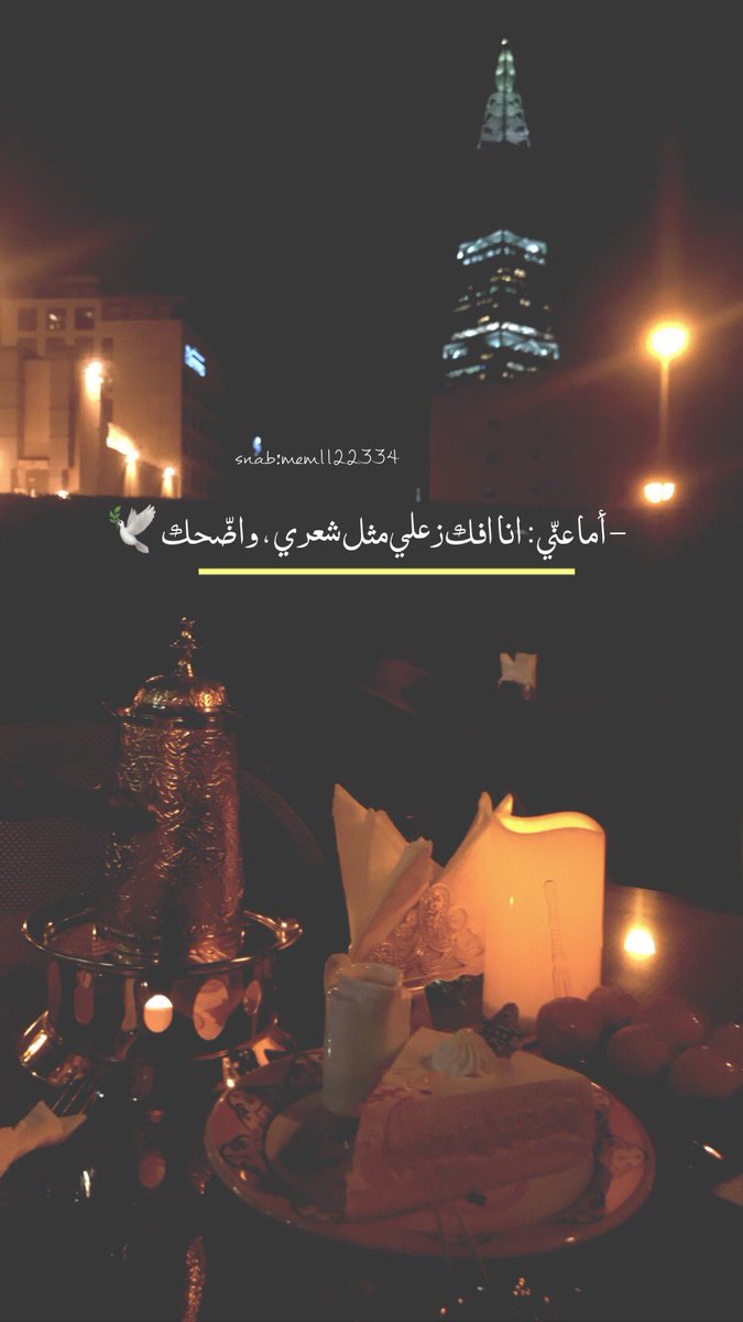 ‏﮼ميـّم ‏﮼ tweet media