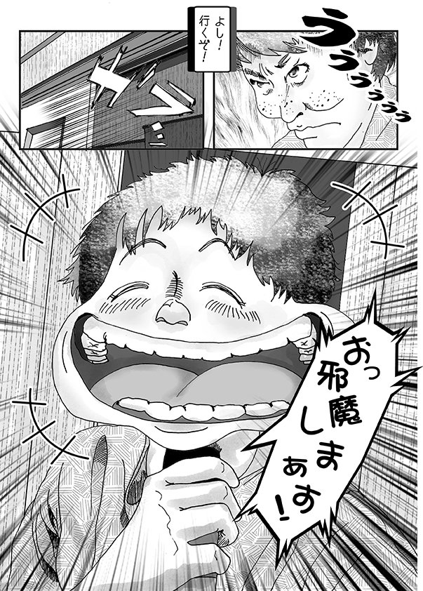 前回のマンガの続きです。
(漫画を描き始めて、半年くらい経ちました。
私はプロではないんですよw ただのオバハンです)
私の障がいを理解してもらう為に、大変な勇気が必要でした。
続きはブログを開いて見て下さいね～
https://t.co/iimxBZZvN5  
#はてなブログ #子育て #エッセイ 
