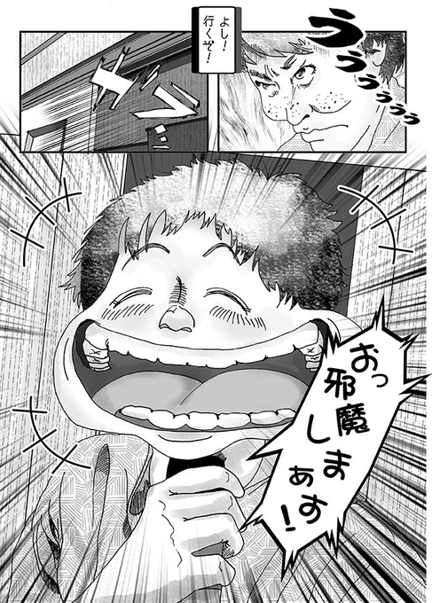前回のマンガの続きです。
(漫画を描き始めて、半年くらい経ちました。
私はプロではないんですよw ただのオバハンです)
私の障がいを理解してもらう為に、大変な勇気が必要でした。
続きはブログを開いて見て下さいね～
https://t.co/iimxBZZvN5  
#はてなブログ #子育て #エッセイ 