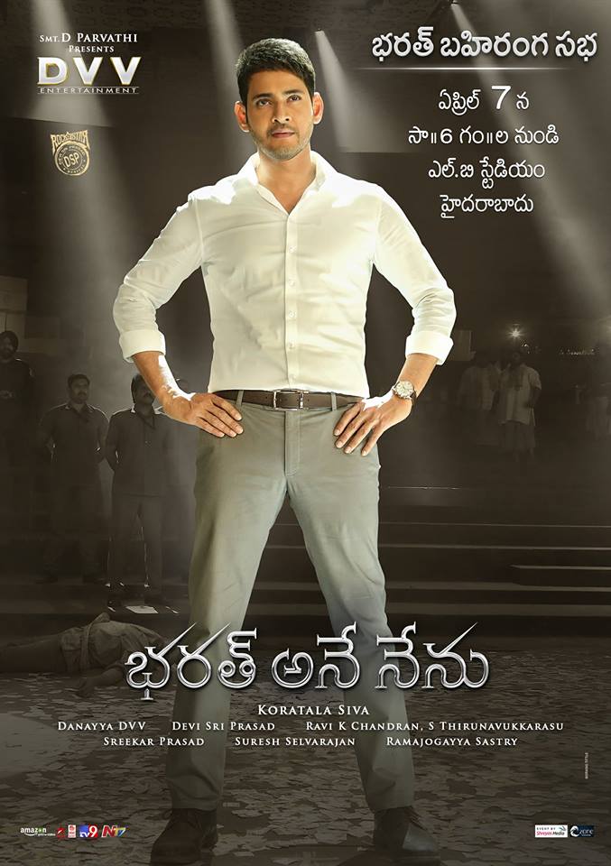 Firebolt_Ent's tweet photo. Firebolt is happy to be a part of the #MaheshBabu blockbuster #BharatAneNenu . Creating #digitaldoubles https://t.co/lkEBkTiZJu
