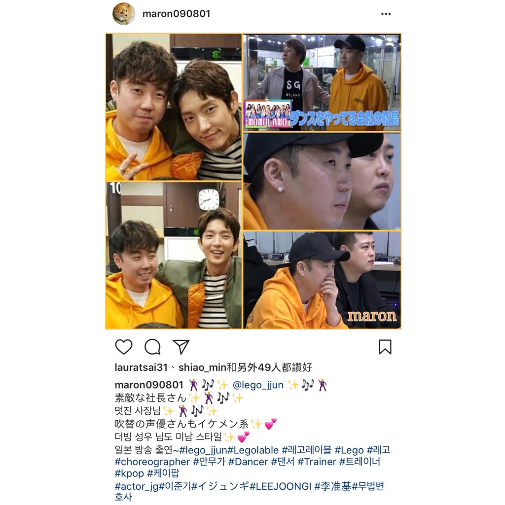 eMily28beBe's tweet photo. Cr @maron090801
🕺🎶✨ @lego_jjun ✨🎶🕺
素敵な社長さん✨🕺🎶✨
멋진 사장님✨🕺🎶✨
吹替の声優さんもイケメン系✨💕
더빙 성우 님도 미남 스타일✨💕
일본 방송 출연~ #lego_jjun #Legolable #Lego #레고 #choreographer #안무가 #Dancer #댄서 #Trainer #트레이너 #케이팝 #이준기 #イジュンギ https://t.co/mieoShvX1Q