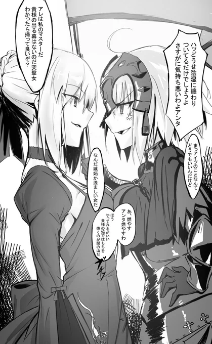 新宿クリアした落書き 