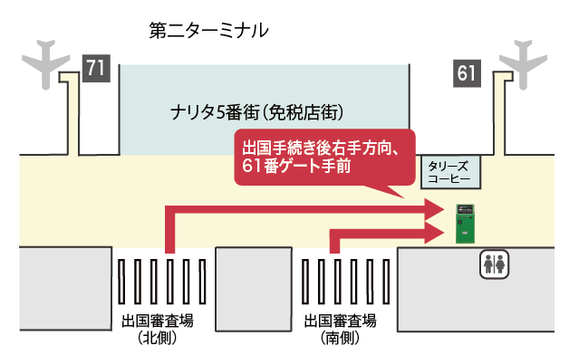 成田空港のtwitterイラスト検索結果 古い順 成田空港のtwitterイラスト検索結果 古い順