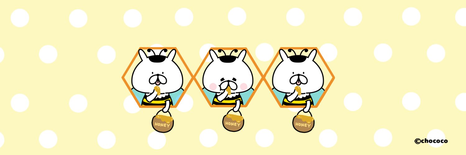 Chococo ゆるうさぎ 公式アカウントで配布した壁紙のイラストを ヘッダーサイズにしてみました よかったら使ってくださいね T Co Zrkhwiqh5x Twitter