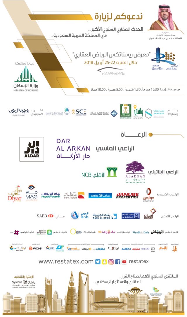 ArchCentre_'s tweet photo. نسعد بإستقبالكم في جناحنا المشارك ..
#معرض_الرياض_العقاري_restatex https://t.co/oJvEjyL0sZ