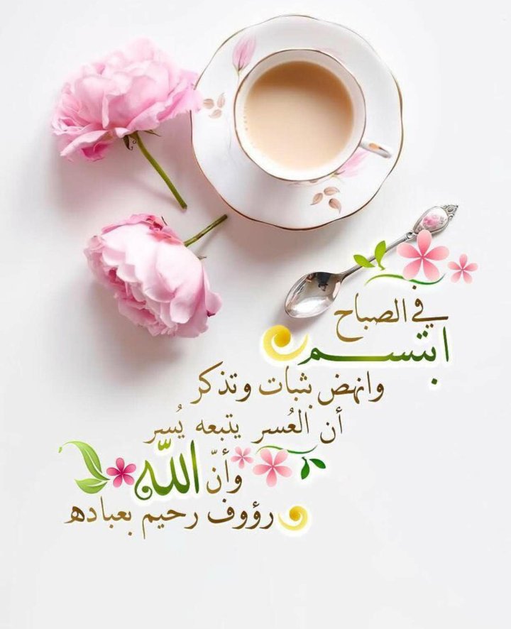 دعــــاء...🌹 (@ad442242) on Twitter photo 