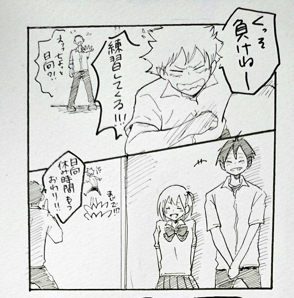 あいつはスゲーってお互い思ってる烏野一年が好きです 