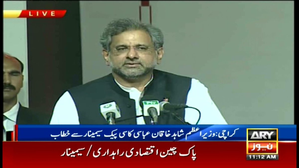ARYNEWSOFFICIAL's tweet photo. #ARYLIVE: Prime Minister Shahid Khaqan Abbasi addressing the CPEC seminar.
#BreakingNews #ARYNews
Watch Live: https://t.co/tomg8UjhiV
Listen Live: https://t.co/g7kyiRGrfg
Details Here: https://t.co/YHxh4HgH5C https://t.co/aaGTFSalot