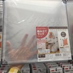 写真趣味の方、必見!　100均アイテムで手軽に作れる撮影ブースがスゴイ!