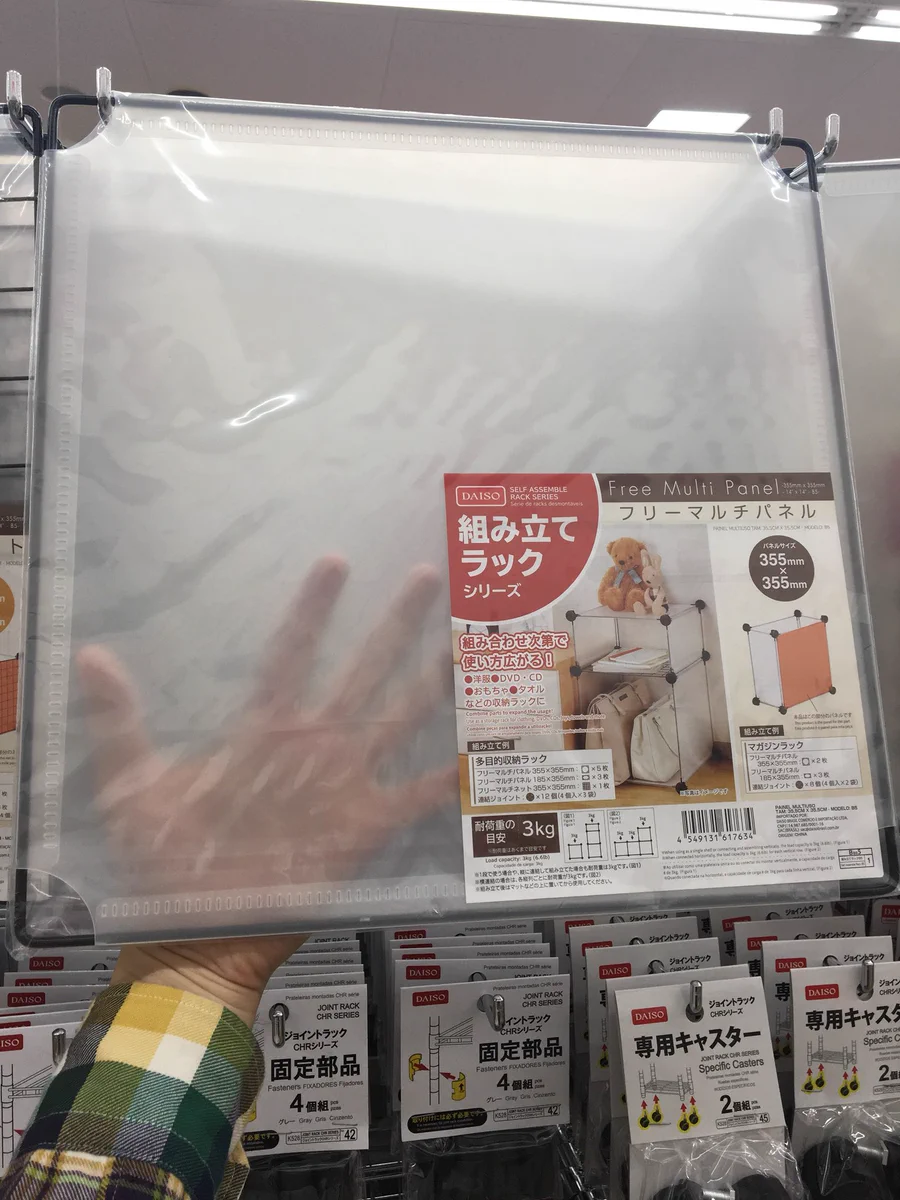 写真趣味の方、必見！！　100均アイテムで手軽に作れる撮影ブースがスゴイ！！