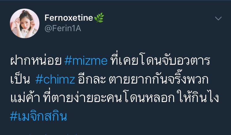 เหน่ย tweet media