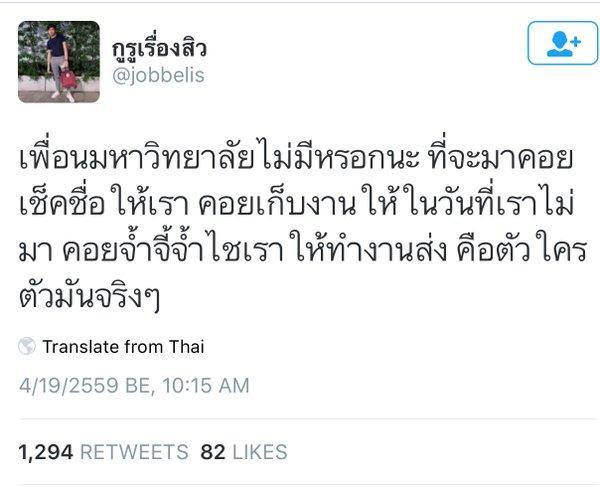 💕 #LoveTheory tweet media