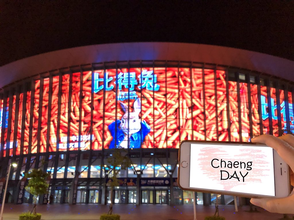 Skykeri's tweet photo. Run away with Chaeyoung @ Taiwan Taipei-Taipei Arena
Waiting for U~~~๐ค๐ผ๐ค๐ผ
์์ผ์ ์ถํํด์.
#ChaengDay #HappyChaeyoungDay
#ใใกใๅงซใใฟใใใใงใจใ
#่่ๅ
ฌไธป็ๆฅๅฟซๆจ
#TWICE #ํธ์์ด์ค #WhatisLove
#Chaeyoung #์ฑ์ #์์ฑ์
#ๅฝฉ็ #ๅญซๅฝฉ็ #ใใงใจใณ
@JYPETWICE https://t.co/0zSJV7HNDo