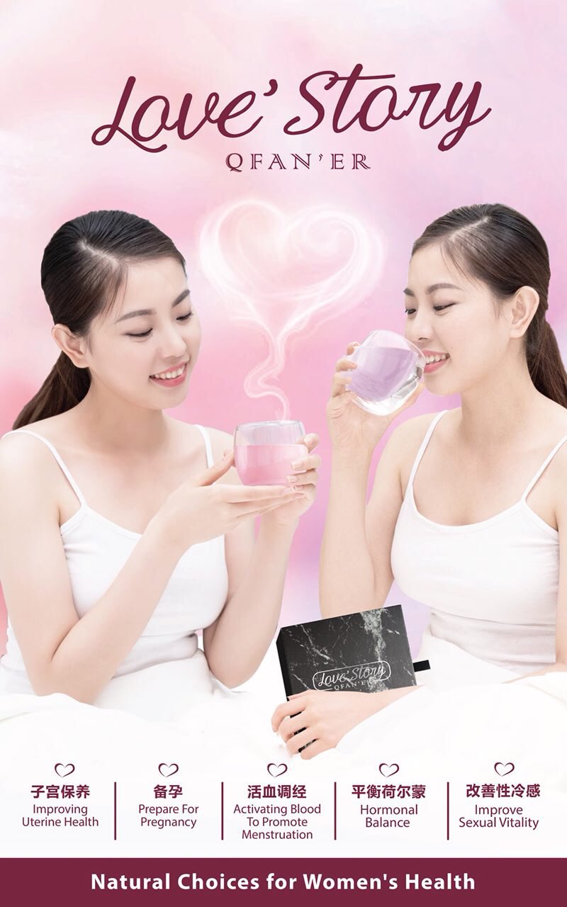 Twitter এ Lim Hui Fang 现代人总舍得花10多块喝一杯奶茶喝一杯咖啡但是却总不舍得保养自己 你懂得如何呵护女性最重要的子宫了吗 Qfaner首波口服产品