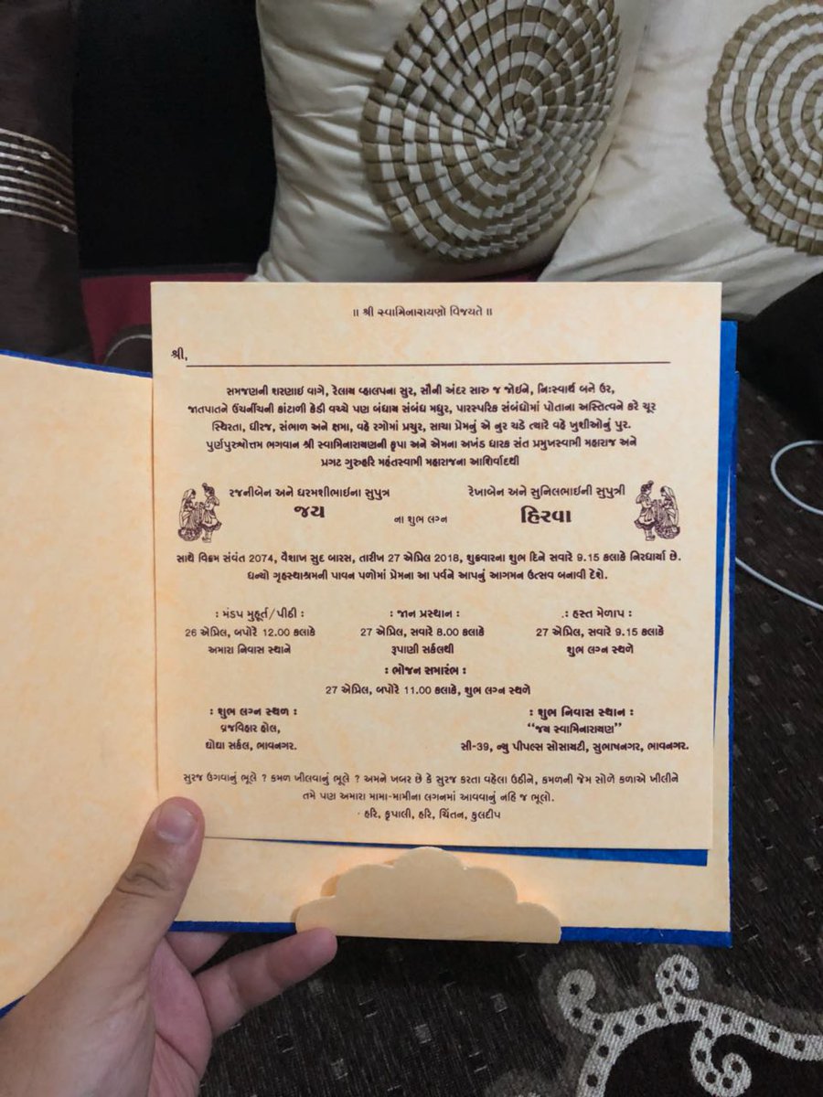 KirtanChauhan's tweet image. Wedding Invitation without anyone's Surname! @jaysondagar sets an extraordinary example to curb casteism in India and to live united without any differentiation. RT to spread this initiative. #LiveWithUnity