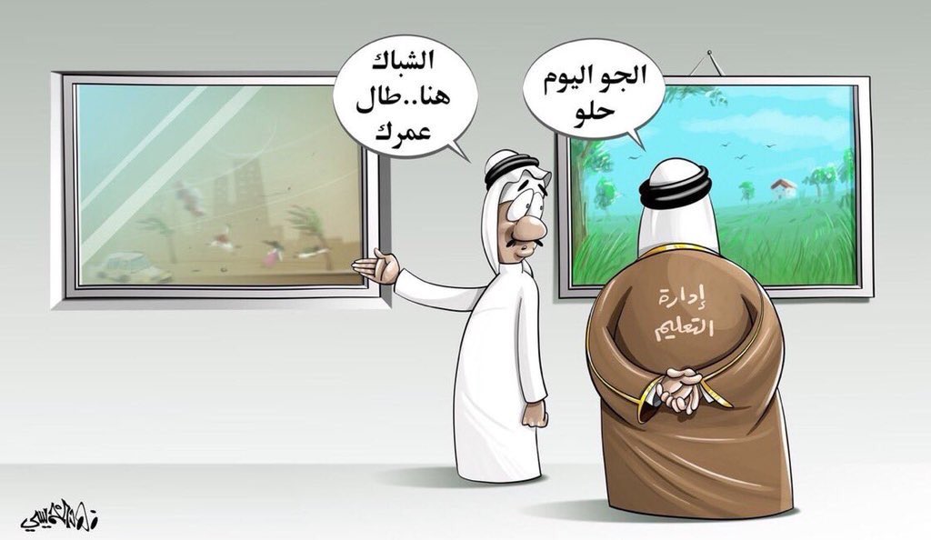 aboahmd12's tweet photo. #غبار_القصيم                                 #مدراء_التعليم_يتجاهلون_الارصاد https://t.co/suQfDDpJSt