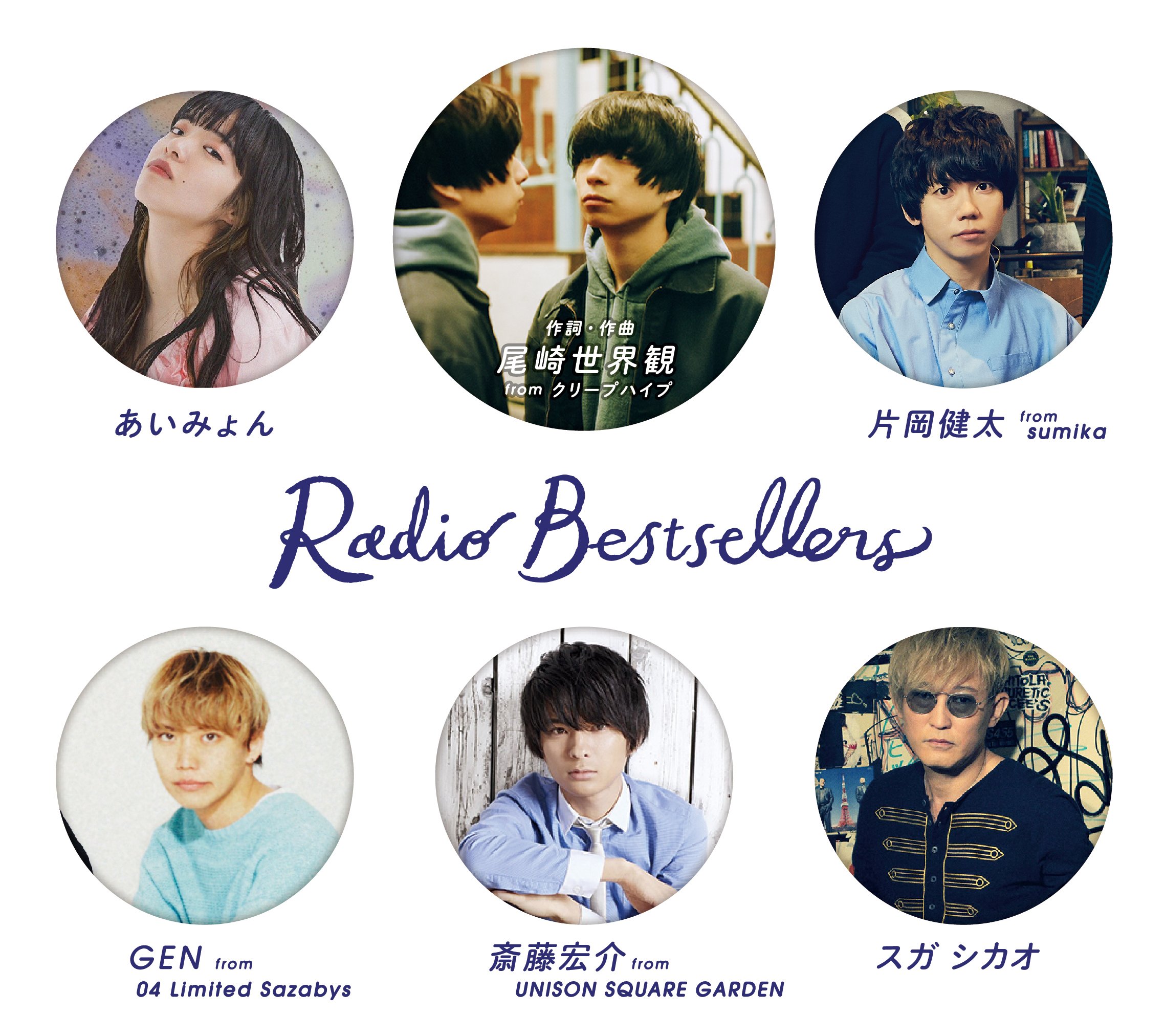 FM802 on X: 