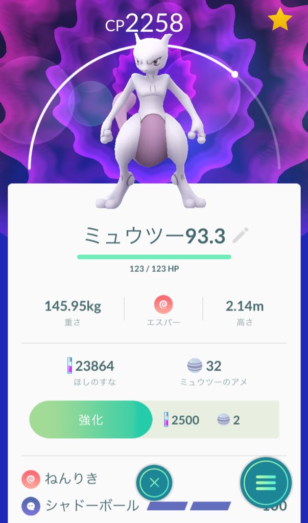 ふしぎなあめ ふしぎなあめ