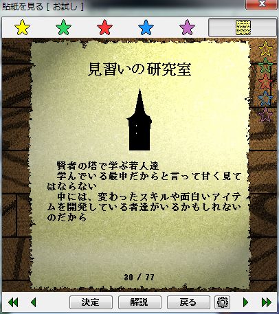 Cardwirth Gwが近いのでcwシナリオ作者が自作を紹介する まとめ 2ページ目 Togetter Cardwirth Gwが近いのでcwシナリオ作者が自作を紹介する まとめ 2ページ目 Togetter