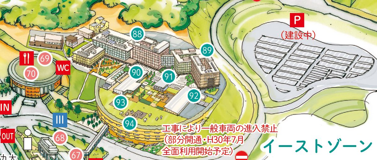 九州大学 Kyushuuniv 非公式 九州大学伊都キャンパス 18年4月現在 T Co Afx0lxerey 九州大学 Kyushuuniv 非公式 九州大学伊都キャンパス 18年4月現在 T Co Afx0lxerey