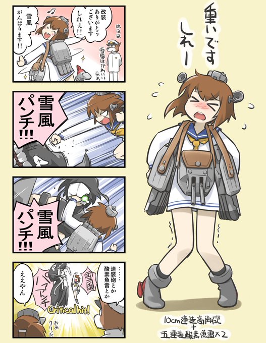 #艦これ5周年だから初めて描いた艦これ絵晒そうぜ 